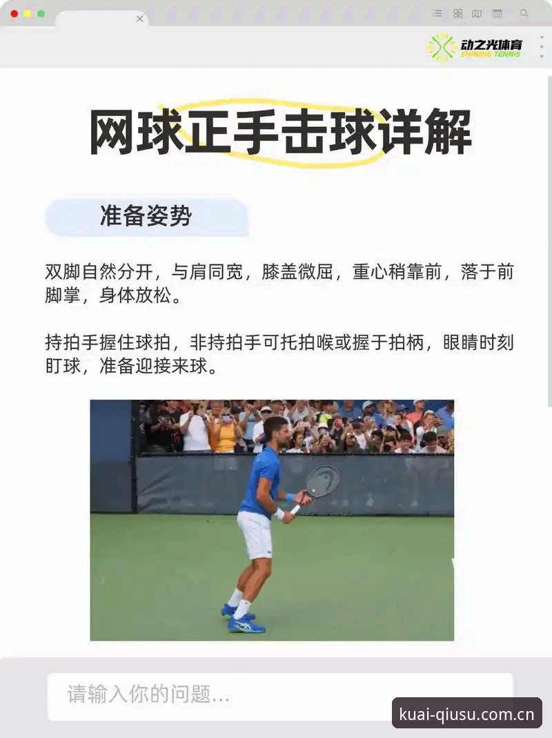 球速娱乐活动手机版 球速体育平台新手指南:快速上手球速娱乐活动手机版完整教程