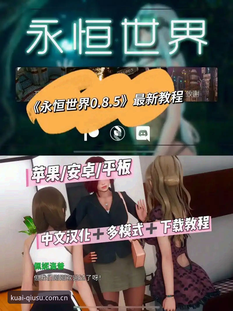 球速娱乐网址怎么下载 老用户分享最全下载攻略