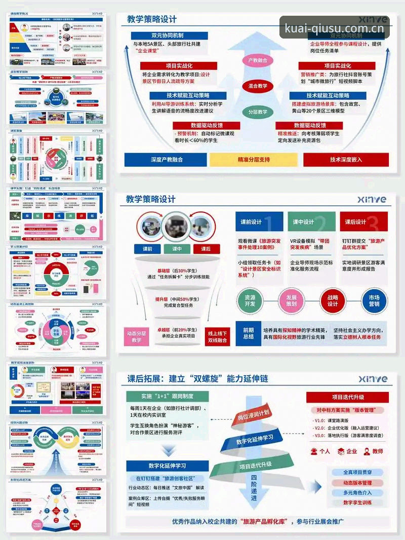 球速体育安全吗？传统平台 vs 创新模式的深度对比分析